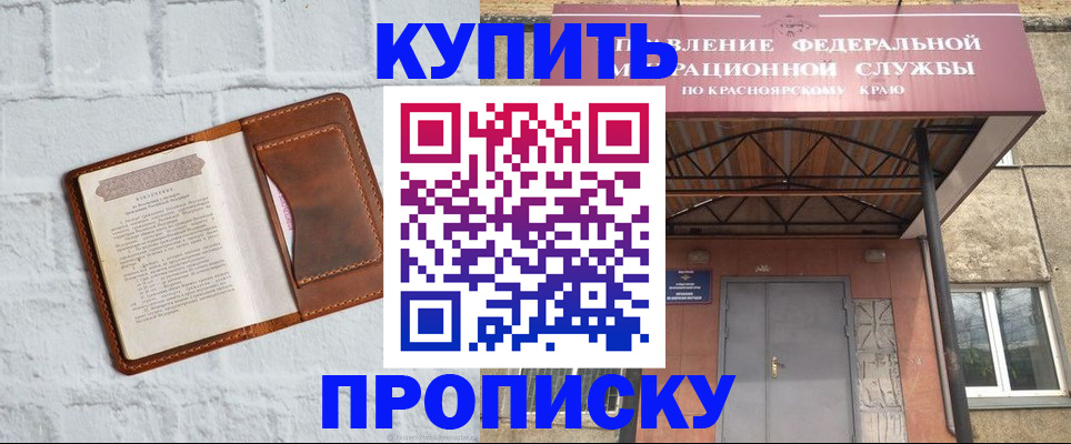 регистрация для школы в Калининградской области