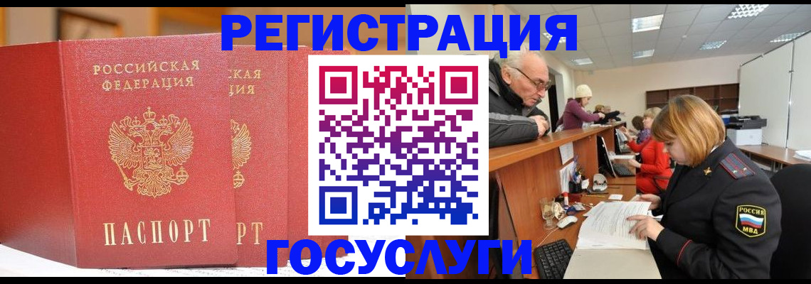 пропишу в квартире в Калининградской области